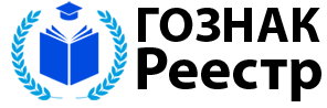 Логотип сайта http://gosznakd-s-reestromk.online/